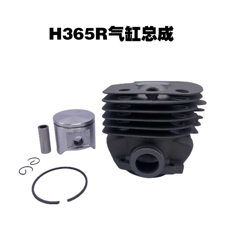 เปลี่ยนกระบอกประกอบเหมาะสําหรับ Fujihua เลื่อยเบนซิน H365R กระบอก 48 มม.สวนเครื่องมืออุปกรณ์เสริม