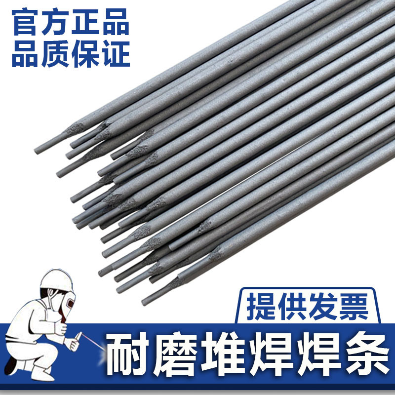 ลวดเชื่อมทังสเตนคาร์ไบด์ทนต่อการสึกหรอ D707 D998 Super Wear-Resistant Alloy D999 d322 ND100 ทนต่อการ