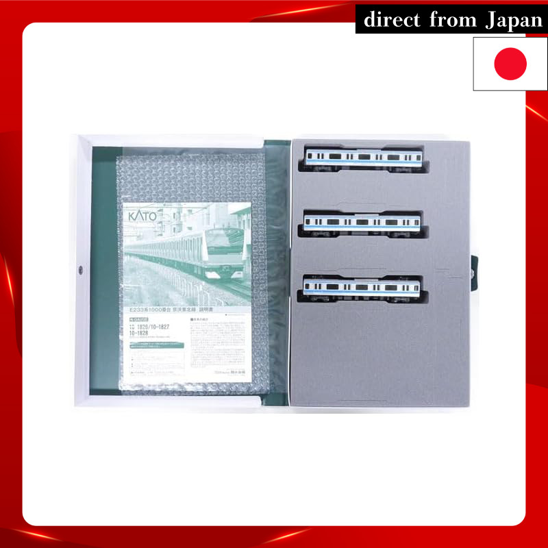 KATO N Scale E233 Series 1000 Variant Keihin-Tohoku Line Expansion Set A, 3 Cars, 10-1827, Model Tra