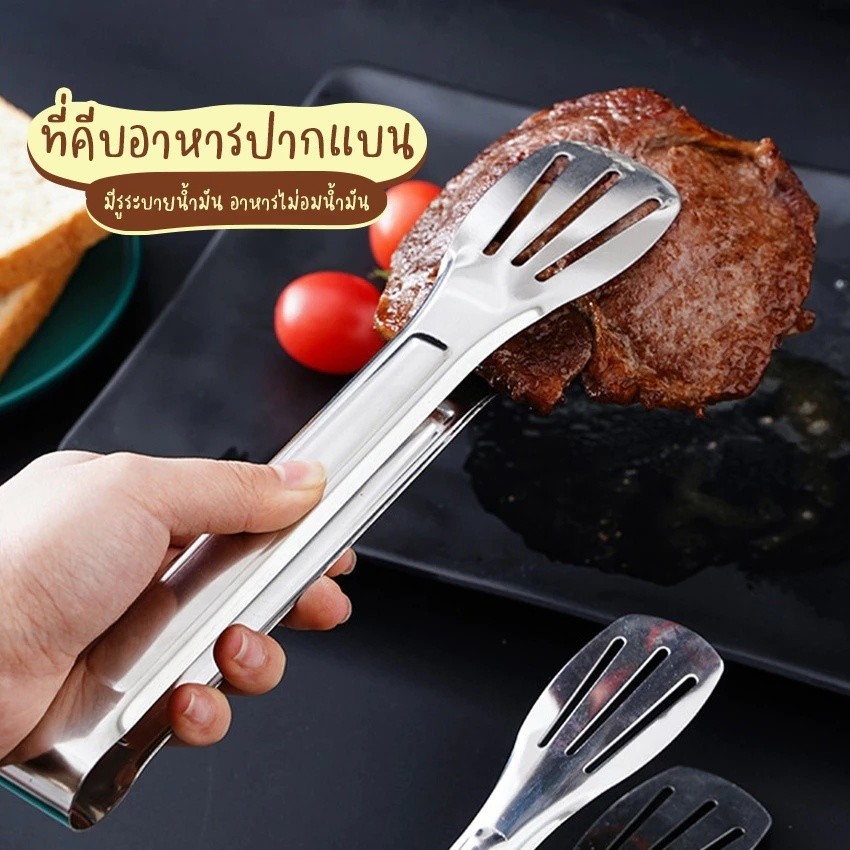 สแตนเลสที่หนีบบาร์บีคิวเกาหลีที่หนีบอาหารบาร์บีคิวที่หนีบอาหารบุฟเฟ่ต์ที่คีบเนื้อเกาหลีที่คีบเนื้อย่าง