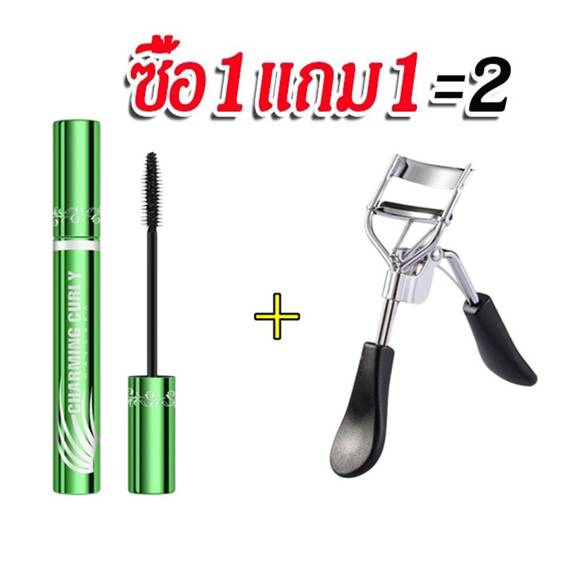 [1 แถม 1]ที่ดัดขนตา + มาสคาร่า ขนตางอน ขนตายาว กันน้ำ ติดทน ใช้ได้ทุกทรงตา ดัดปุ๊บ งอนปั๊บ