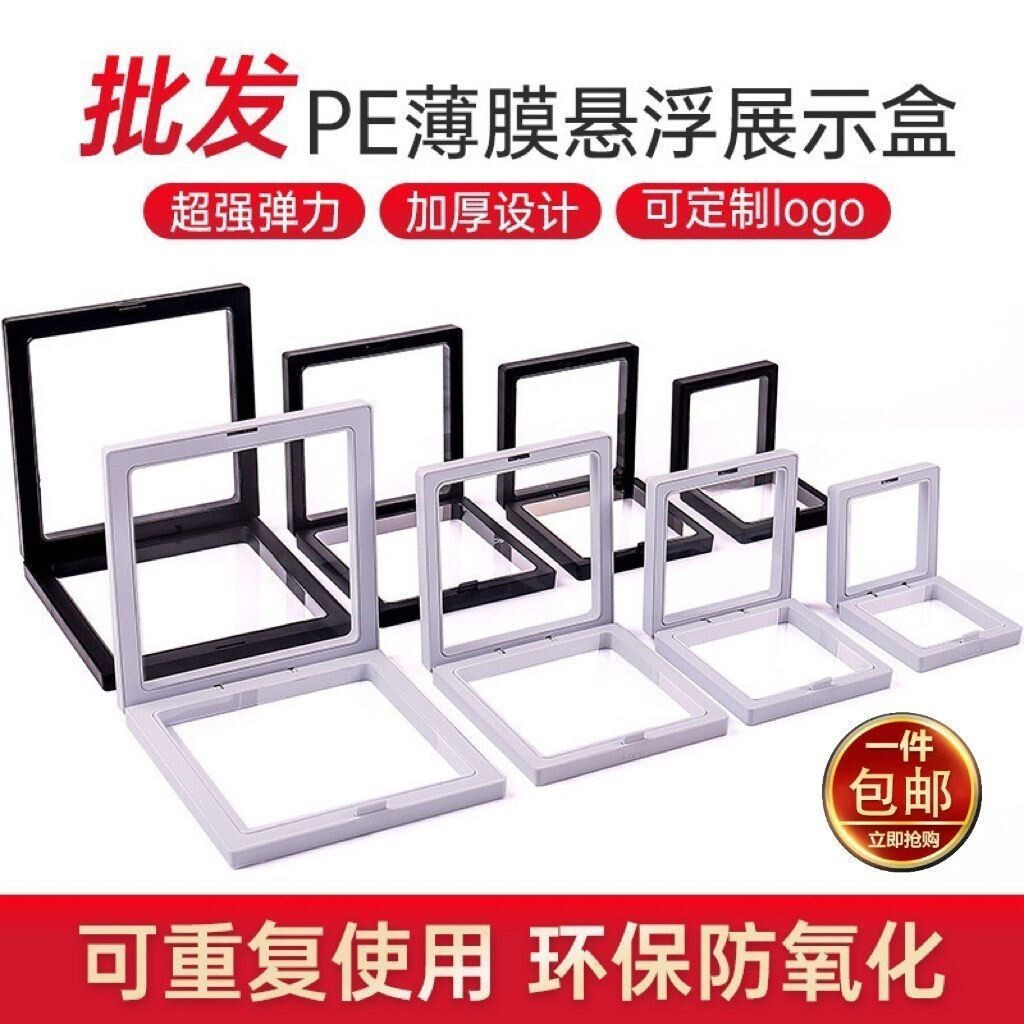 โรงงานขายตรง100One Pack PE ฟิล์ม Suspension กล่องโปร่งใสกล่องเครื่องประดับ Anti-Oxidation สร้อยคอแหว