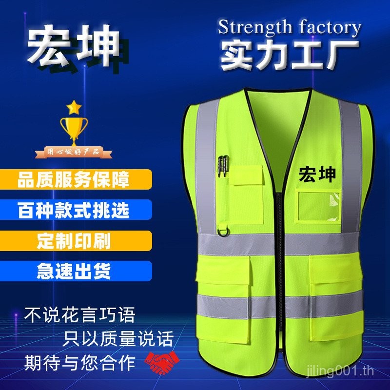 เสื้อกั๊กสะท้อนแสงZXW2 สำหรับพื้นที่ก่อสร้างและจราจร ออกแบบเพื่อความปลอดภัย พร้อมหลายกระเป๋า