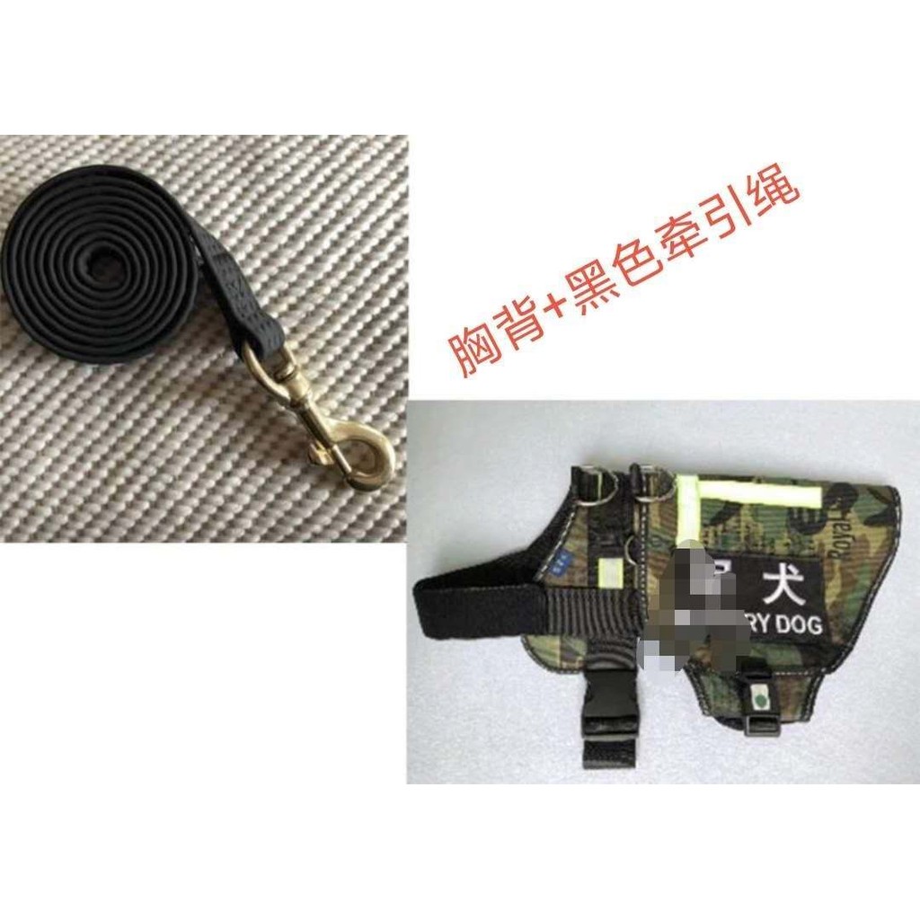 Dog Working Dog Patrol Chest Back Set ฟรีสายจูง