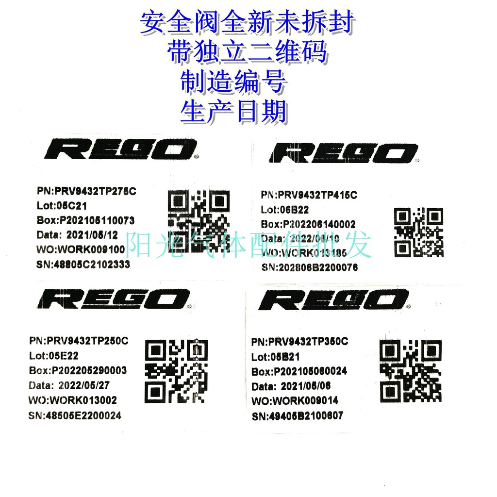 American REGO Safety Valve Liquid Oxygen Liquid ไนโตรเจนอุณหภูมิต่ํา Duva กระบอก LNG วาล์วบรรเทาความ