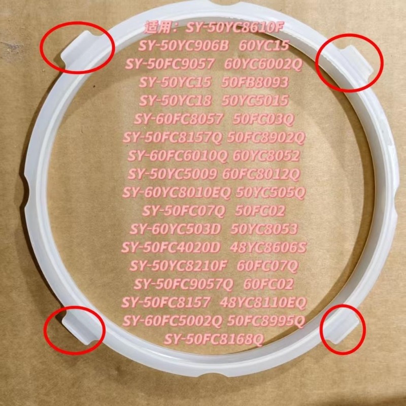 เหมาะสําหรับ Supor หม้อความดันไฟฟ้า SY-50F02/50YC15/YC906B ฝาปิดแหวนปิดผนึกโรงงานเดิมอุปกรณ์เสริม