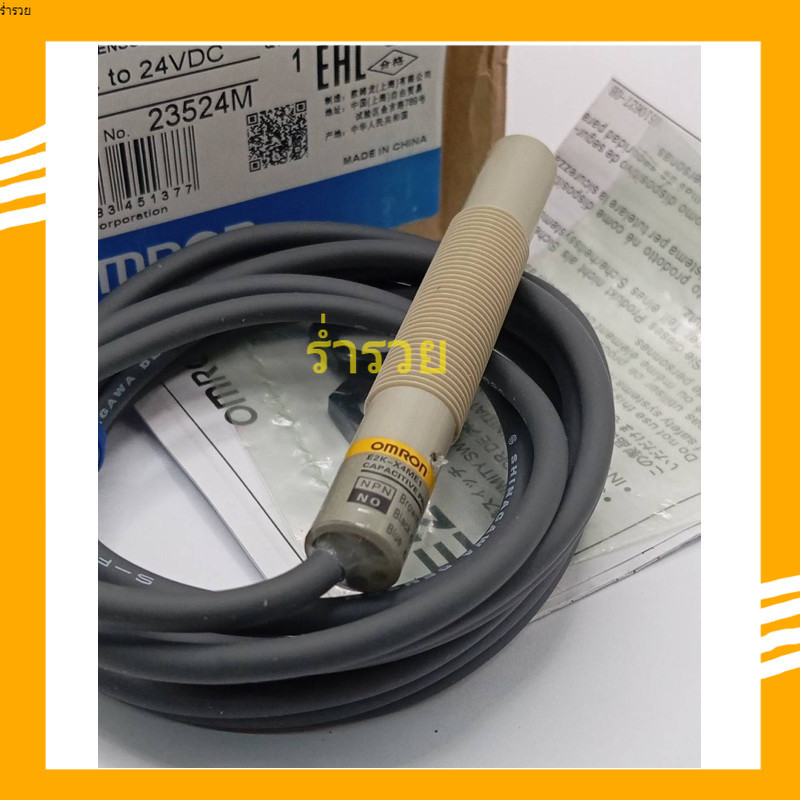 ส่งจาก กทม E2K-X4ME1 เซ็นเซอร์ E2K-X4ME1 สินค้าพร้อมส่งร้านในไทยของใหม่มือหนึ่ง ในไทย