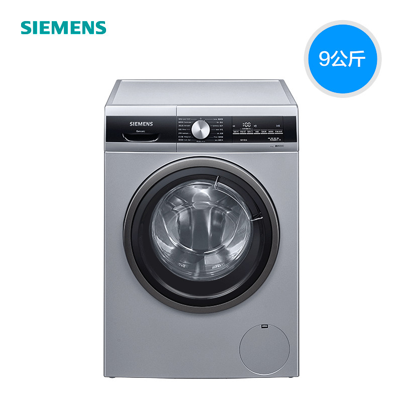 SIEMENS/SIEMENS WB24ULZ81W ฆ่าเชื้อกําจัดไรอินเวอร์เตอร์เงินกลองเครื่องซักผ้าในครัวเรือน 9KG