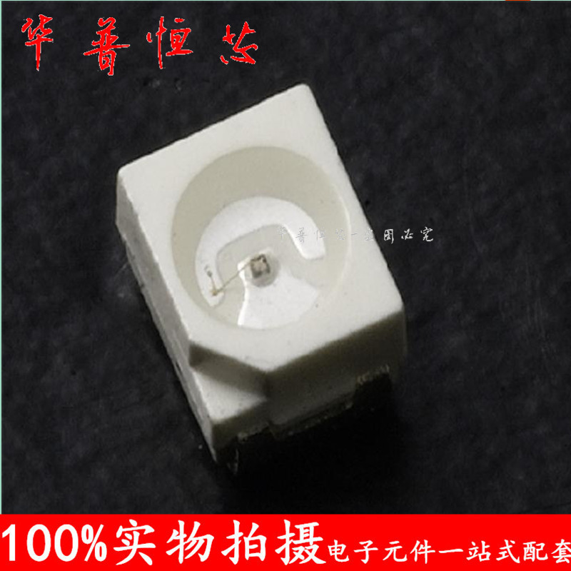 LED Patch 3528 เครื่องส่งสัญญาณอินฟราเรดหลอด 850NM อินฟราเรด 3528 Patch ไดโอด