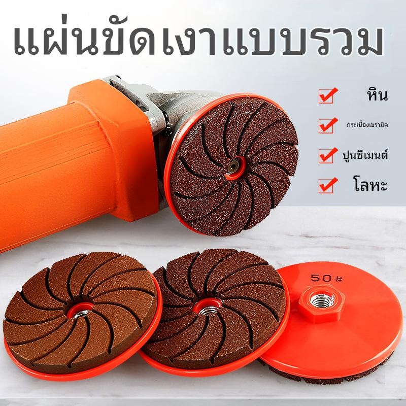 หินเจียรซิลิคอนคาร์ไบด์ขัดแห้ง M10 กว้าง 80 มม.