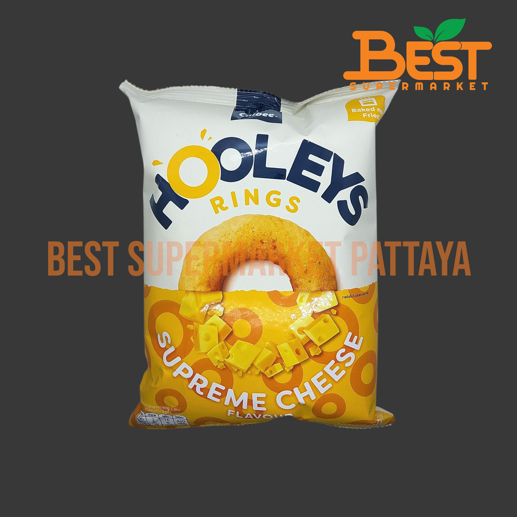 คาลบี้ ฮูลีส์ ขนมข้าวโพดอบกรอบ รสซุพรีมชีส 60 กรัม.Corn Snack Supreme Cheese Flavoured (Calbee Hoole