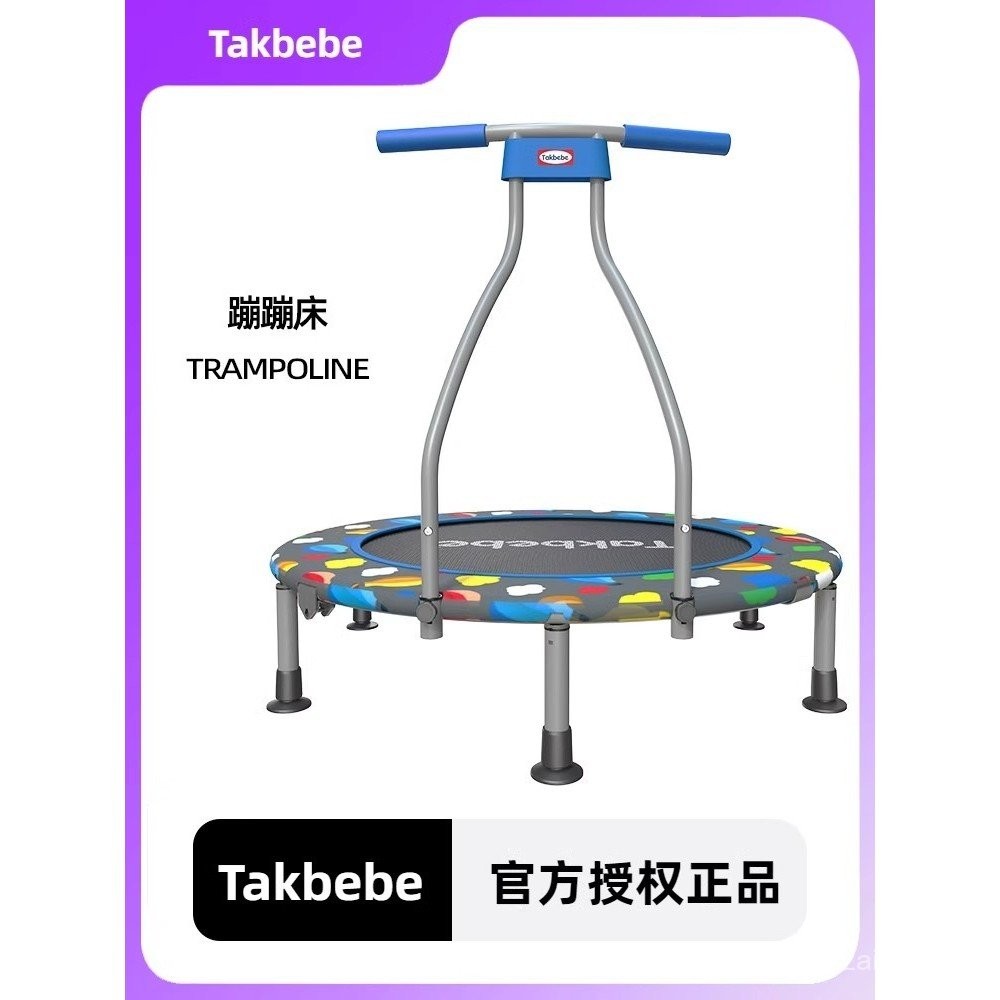 Takbebe Takbebe เด็ก Trailing Bed T15 ในร่มเด็กกระโดดเตียงผู้ใหญ่เด็ก Bouncing Bed T8