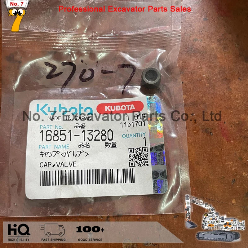 ฝาครอบวาล์ว Kubota D722/D782/Z482 แท้ 16851-13280