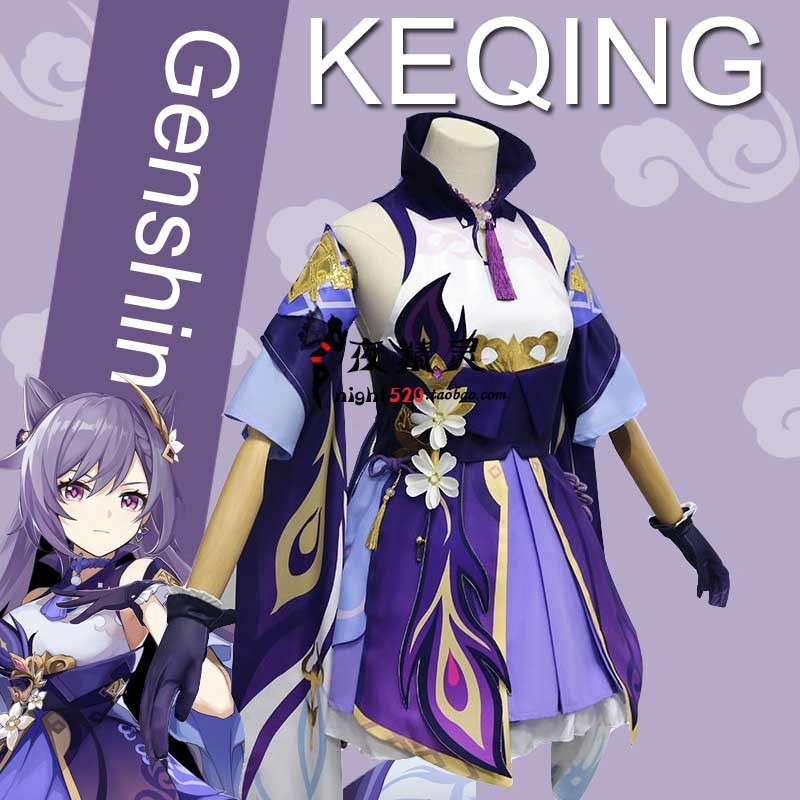 Yuanshen Genshin Impact Keqing Keqing Keqing Fast Rain คอสเพลย์ครบชุดเกมเล่นเครื่องแต่งกาย