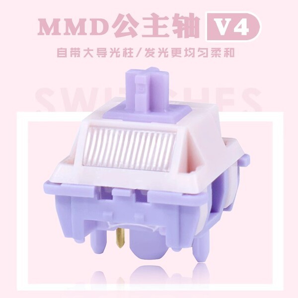 sa keycap keycap คลังสินค้าพร้อมขายส่งแกนเจ้าหญิง MMD ข้ามพรมแดน V4 พร้อมคอลัมน์คู่มือแสงขนาดใหญ่ Ho