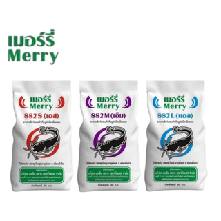 (กระสอบ 20 กิโลกรัม) Merry อาหารปลาดุก มีเม็ดให้เลือกถึง 3ขนาด