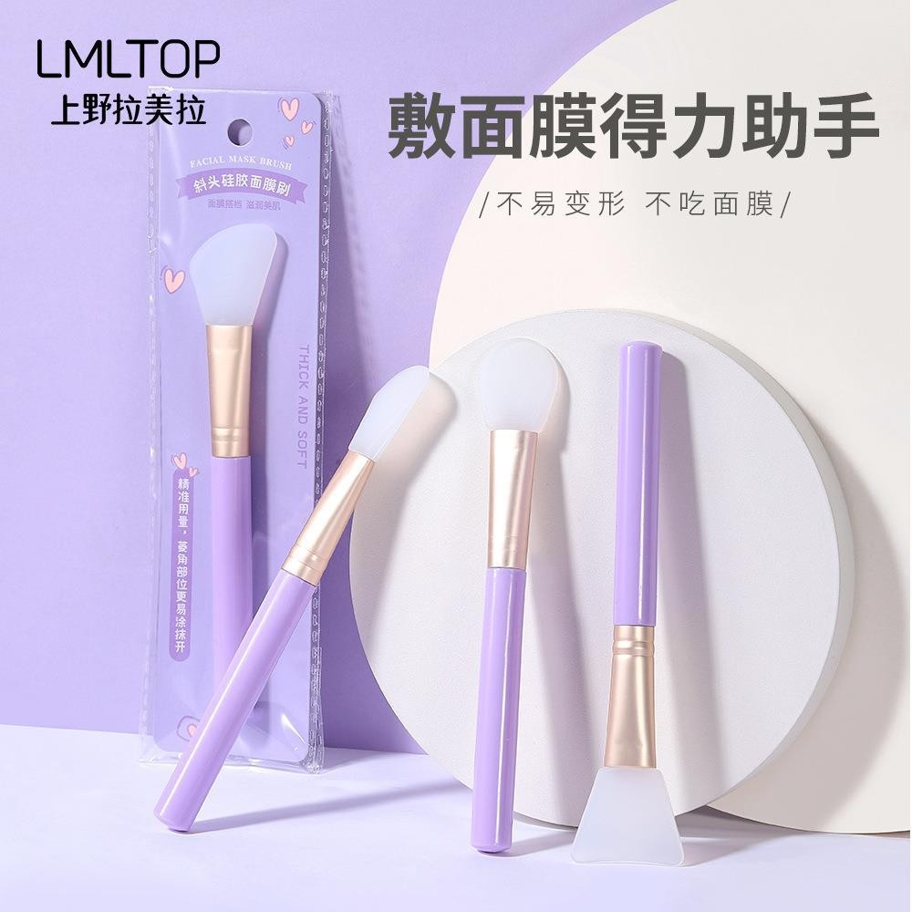 Ueno Latin Flattening Head หัวเฉียงซิลิโคนหน้ากากแปรง DIY โคลนหน้ากาก Application Soft Head ปรับหน้า