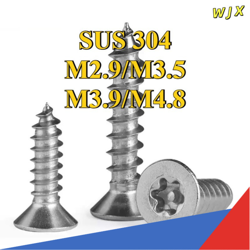 น็อต สกรู หัวเตเปอร์ F ช่องขัน ดาว ท็อกซ์ สแตนเลส 304 เกลียวปล่อย / Flat Head Torx Tapping Screw SUS