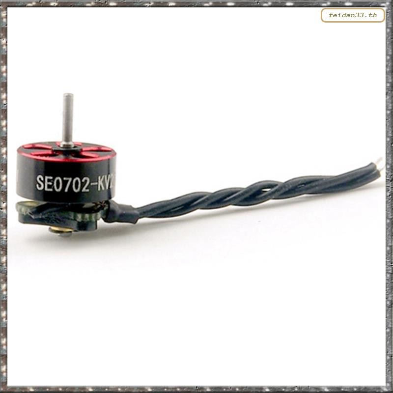 [LHY] SE0702 28000KV 26000KV 2300KV 1S มอเตอร์ไร้แปรงถ่านสําหรับ RC FPV Freestyle สําหรับ 65 มม. 75 