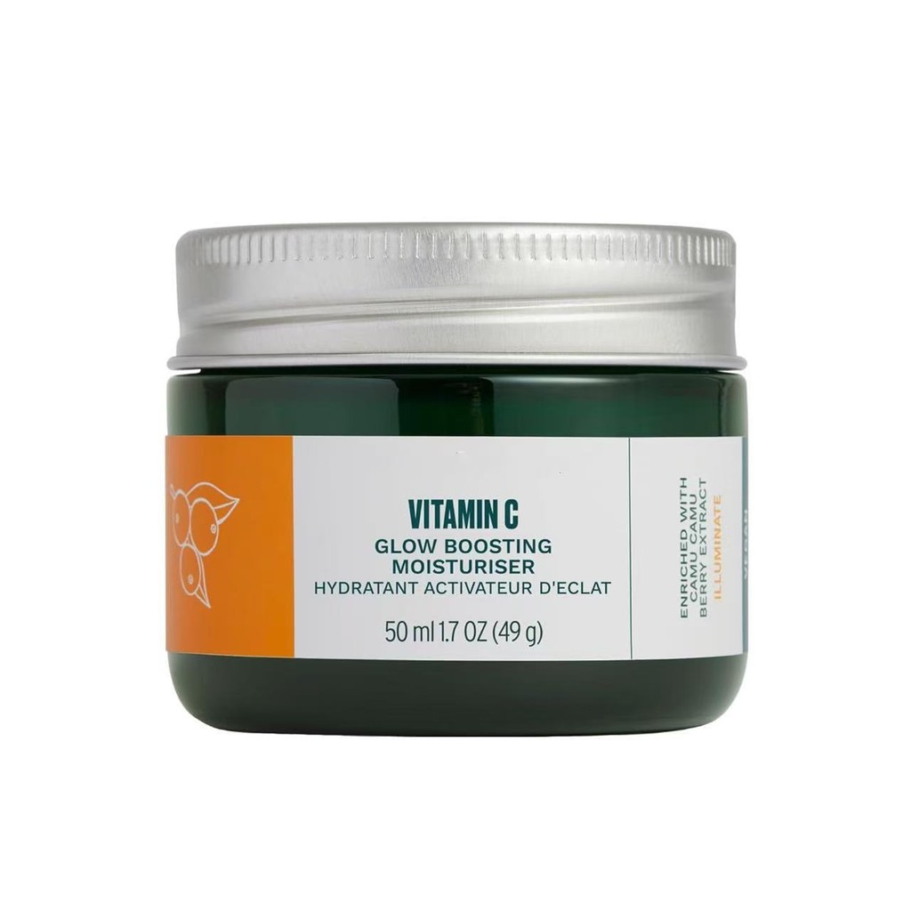 New Product#Body Shop Vitamin-C Boost Vitamin C Essence Moisturizing Cream8ee
