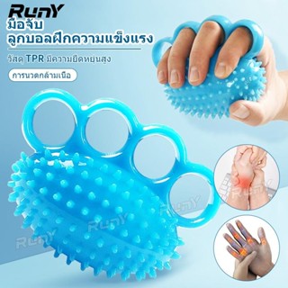 บอลมือจับ อุปกรณ์ฟิสิกัลtherapy สำหรับมือและนิ้ว: ลูกบอลจับเ…