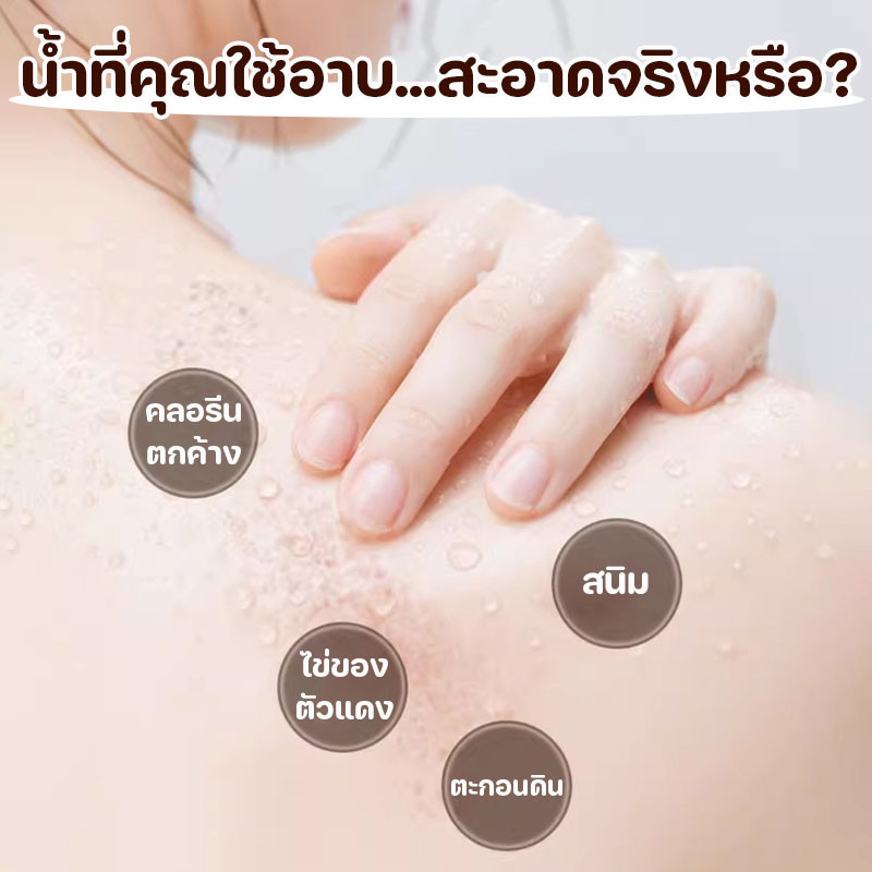 ฝักบัวแรงดัน ฝักบัวหัวกรองน้ำหอม พร้อมกลิ่นหอมอโรมา กลิ่นกุหลาบ กรองน้ำบริสุทธิ์ นุ่มนวลต่อผิว ราคา ถูกที่สุด ดีลบีเคเค แกลเลอรีภาพที่ 3