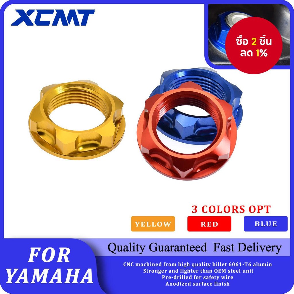 CNC Top Yoke Nut พวงมาลัย Stem สําหรับ Yamaha YZ125 YZ250 YZ250F YZ250FX YZ400F YZ426F YZ450FX WR250