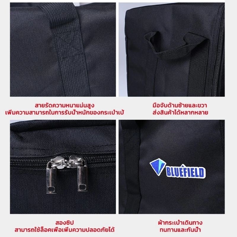 กระเป๋า BLUEFIELD  กระเป๋าอเนกประสงค์ ใส่อุปกรณ์สำหรับกางเต็นท์ thumbnail 8