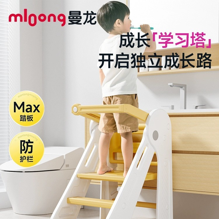 Manlong Baby Learning Tower Washing Step Stool พับสตูลเท้าเด็ก Washstand ครัวเรือนสตูลเท้า