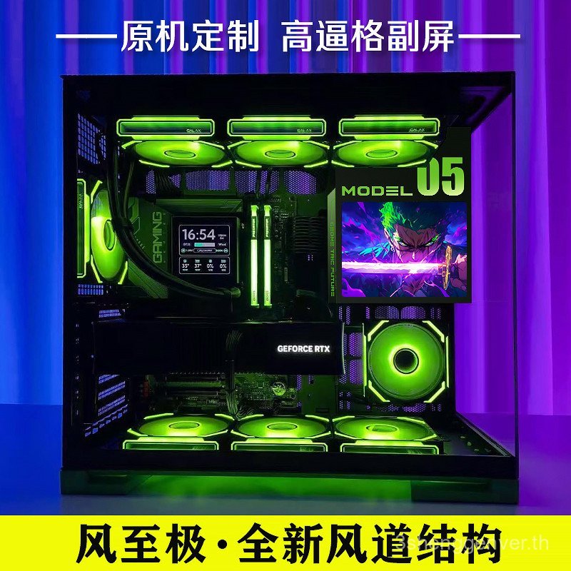 Geometric Future M5 Goku/MODEL5 แชสซีหน้าจอรอง 2K Ultra-Clear Commless Sea View Room EATX โฮสต์คอมพิ