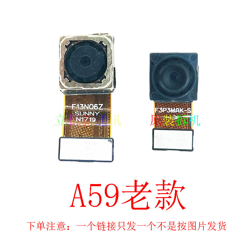 เหมาะสําหรับ OPPOA53A57A59A73A77A79A1/83 ด้านหน้าด้านหลังกล้องเดิมถอดชิ้นส่วนมือที่สอง