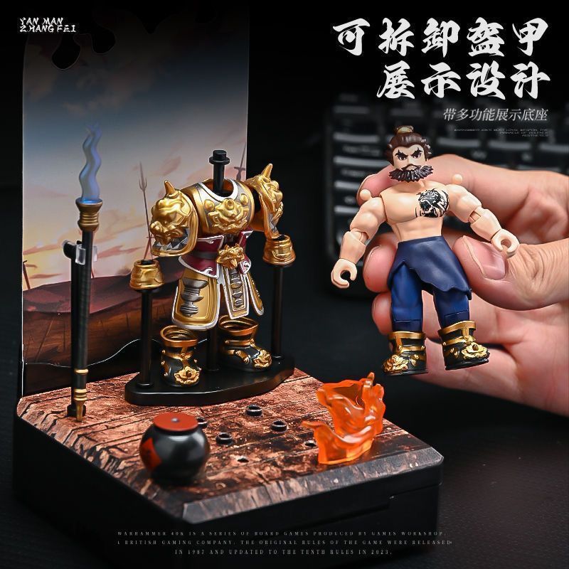 สต็อกพร้อม!แห่งชาติอินเทรนด์ Wukong ตํานาน Minifigure Zhang Fei Yang Fei Nezha ประกอบรุ่นรูปอาคารบล็