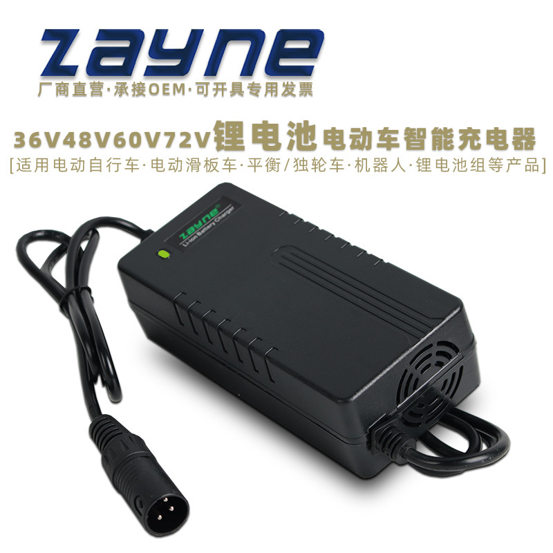 ยานพาหนะไฟฟ้า 36V48V แบตเตอรี่ลิเธียม Charger สกู๊ตเตอร์ 84V60V Charger Self-owned สกู๊ตเตอร์ Charge