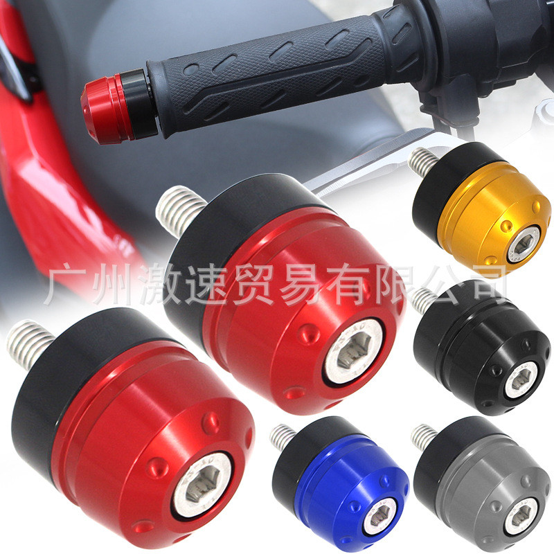 เหมาะสําหรับ Racing H150 X150 RKS150 ดัดแปลงปลั๊กแฮนด์ปลั๊กขั้วต่อบาลานซ์