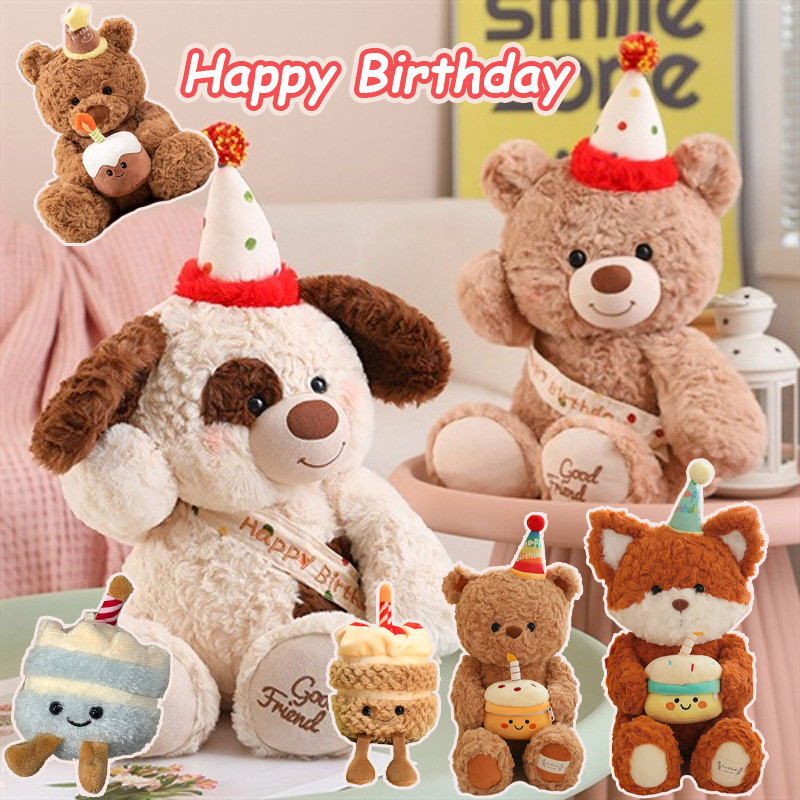 กำลังขายดี ตุ๊กตา ตุ๊กตาหมีปาร์ตี้ หุ่นสัตว์น่ารัก ตุ๊กตาของเล่น ของขวัญวันเกิด ของขวัญวันเด็ก