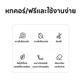 🚽MR🚽เทปกันเชื้อรา สำหรับครัวและห้องน้ำ ปิดร่องยาแนว แถบซีลสำหรับชักโครก เทปกันน้ำสำหรับอ่างล้างจาน ปิดร่องยาแนว