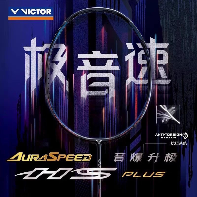 VICTOR VICTOR ไม้แบดมินตัน Speed Racket ARS-HS PLUS Extreme Sonic Hendra Star Selection