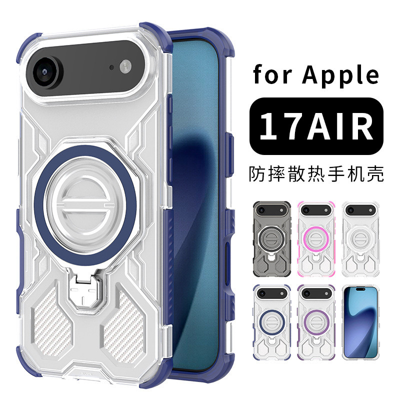 เหมาะสําหรับ Apple Series เคสโทรศัพท์ถุงลมนิรภัยกันกระแทก ipone17 วงเล็บแม่เหล็กโปร่งใสสีเคสโทรศัพท์
