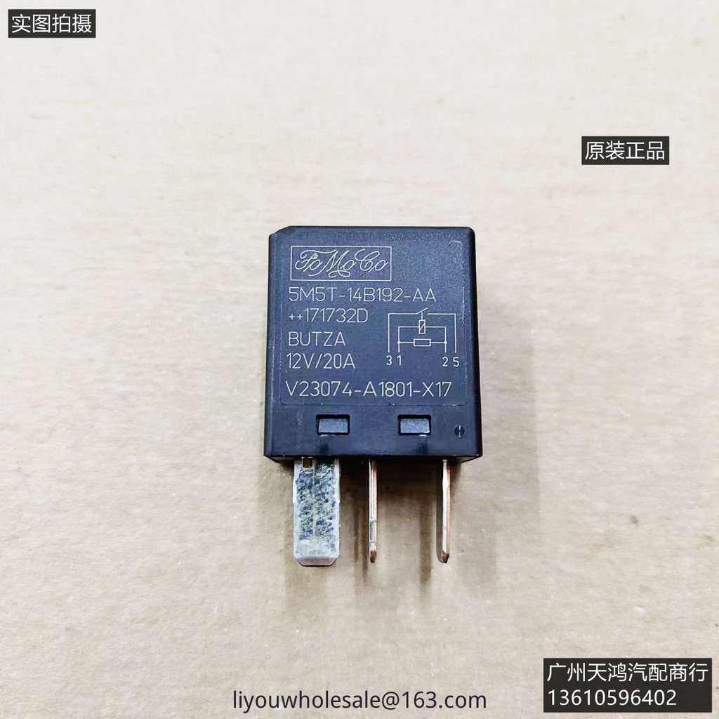 Ford Fox Focus EVOS EVOS EVOS EVOS EVOS EVOS EVOS ฟิวส์กล่องรีเลย์ 5M5T-14B192-EA V23136-J4-X62 5M5T