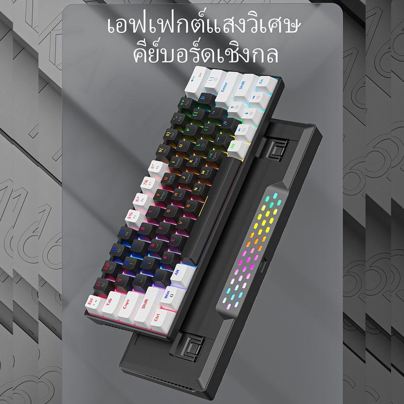 คีย์บอร์ดแบบกลไก, ZIFRIEND KA646 AG61, ไร้สาย / มีสาย, 63 คีย์, Zifriend ZA63Pro, ไฟ RGB, เหมาะสำหรั