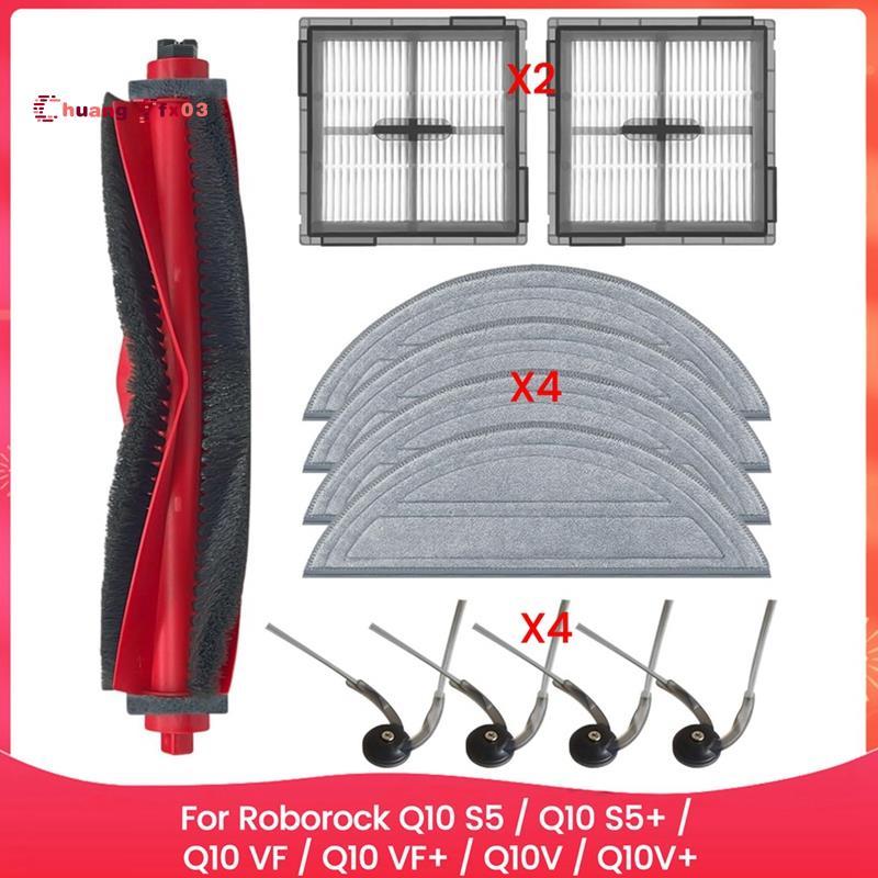ชุดอะไหล่ทดแทน Chuangtfx03 สําหรับ Q10 S5/Q10 S5+ /Q10 /Q10 + /Q10V/Q10V+ เครื่องดูดฝุ่นอุปกรณ์เสริม