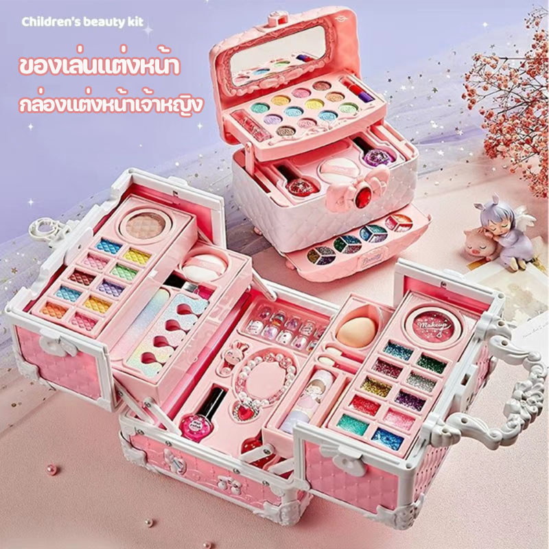 พร้อมส่ง เซตแต่งหน้าเด็ก ของเล่นแต่งหน้า ลิปสติก อายแชโดว์ บลัช ยาทาเล็บ กล่องแต่งหน้าเจ้าหญิง