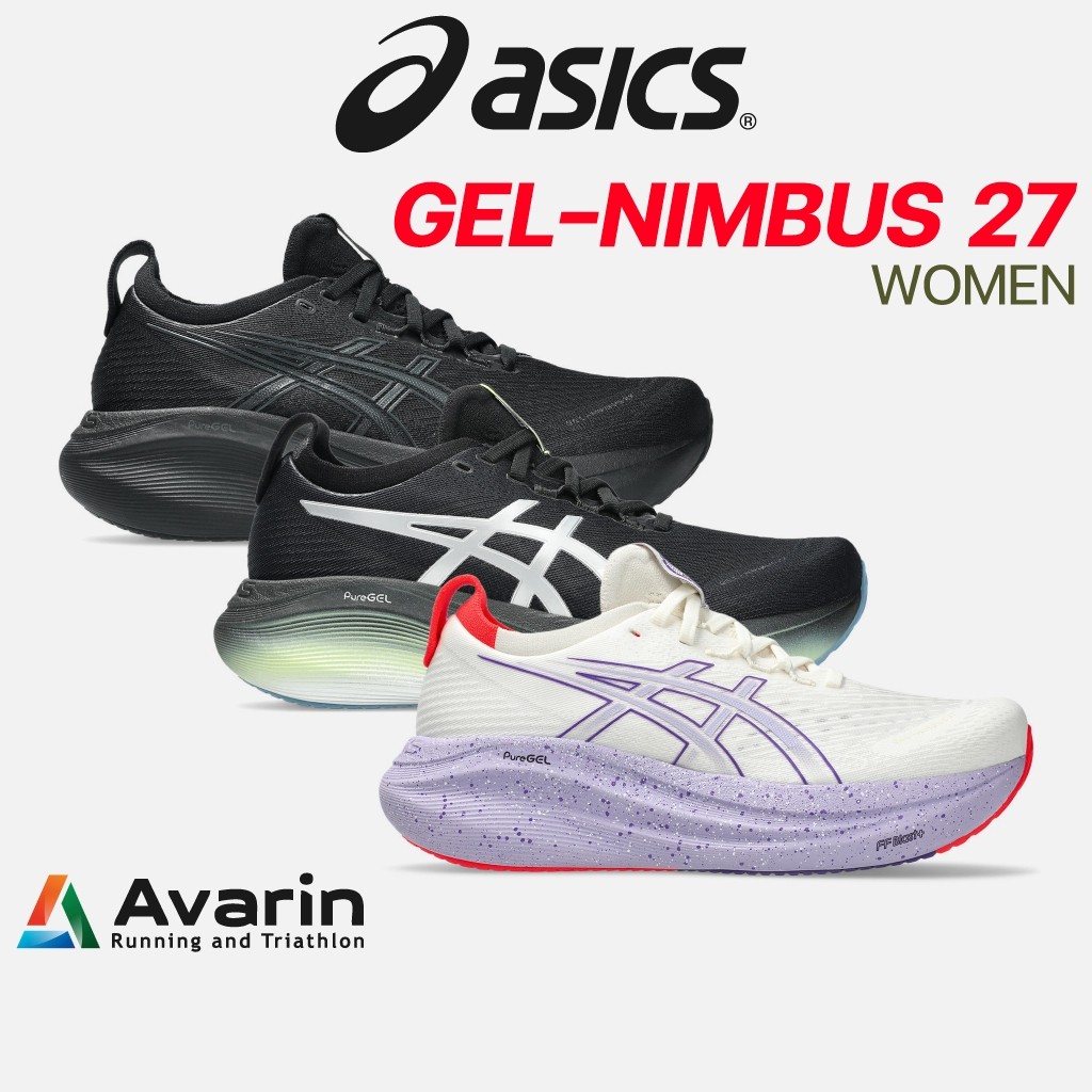 Asics Gel-Nimbus 27 Women (ฟรี! ตารางซ้อม) รองเท้าวิ่งถนน รองรับแรงกระแทกระดับสูงสุด