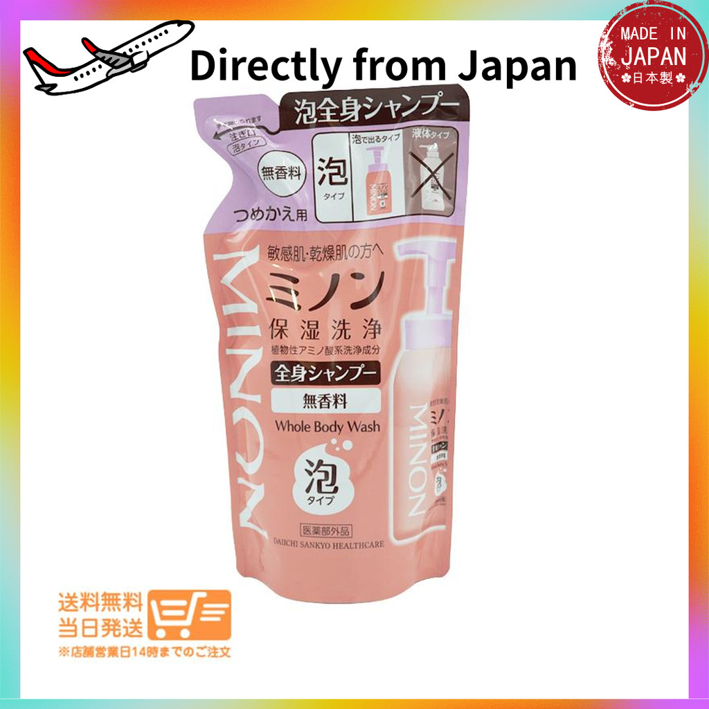 Direct from Japan Minon Full Body Shampoo Foam Type Refill Body Soap 400ml Sensitive Skin Prevents S
