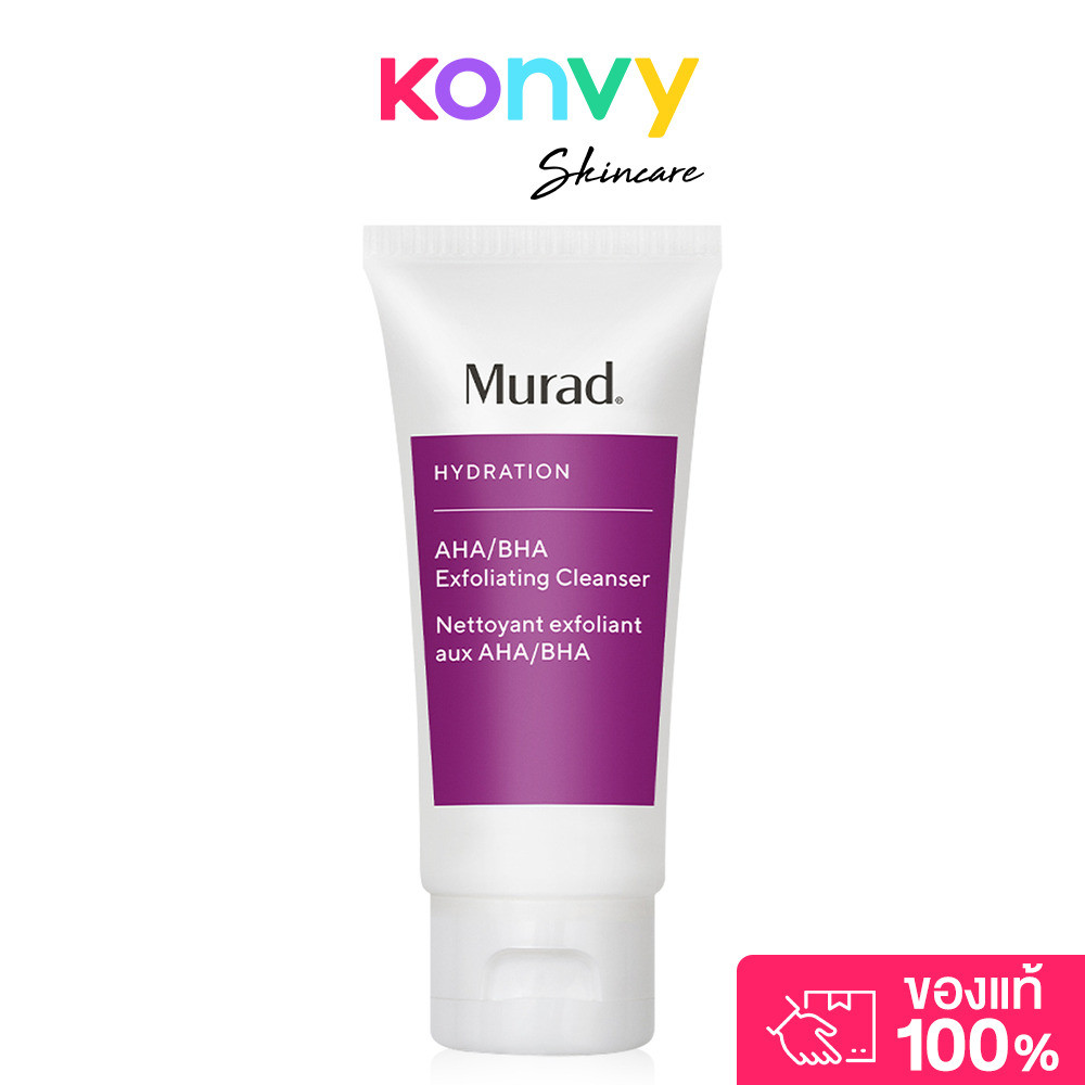 Murad AHA/BHA Exfoliating Cleanser 60ml มูราด คลีนเซอร์เนื้อครีม.