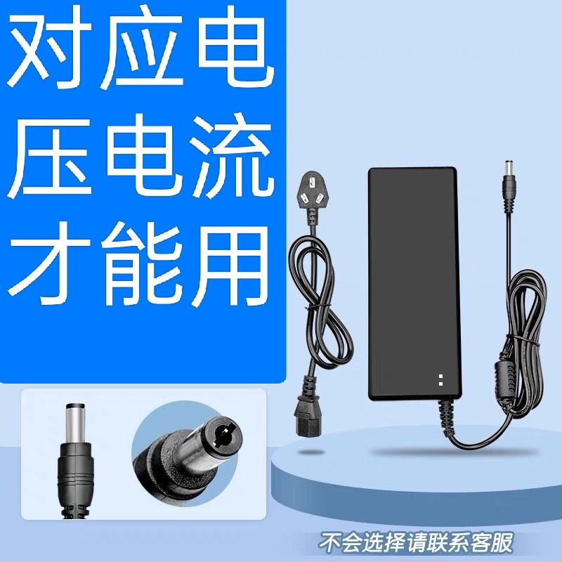 เหมาะสําหรับ Xiaoming Projector Q3 PRO Power Adapter 19V4.74 A/6.32A สายไฟเครื่องชาร์จ