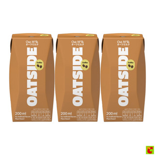 โอ๊ตไซด์ นมข้าวโอ๊ต รสกาแฟ 200 มล. แพ็ค 3