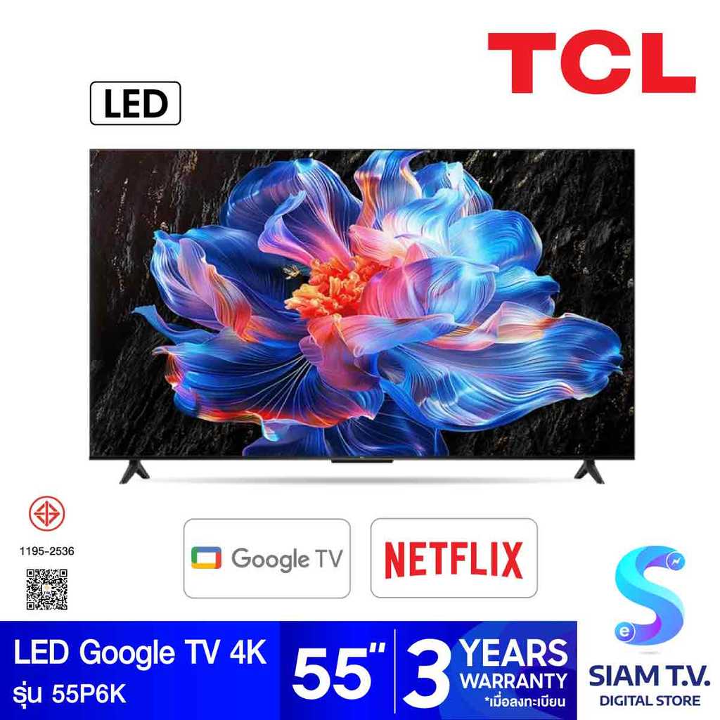 TCL LED Google TV HDR 4Kรุ่น 55P6K สมาร์ททีวีขนาด 55 นิ้ว โดย สยามทีวี by Siam T.V.