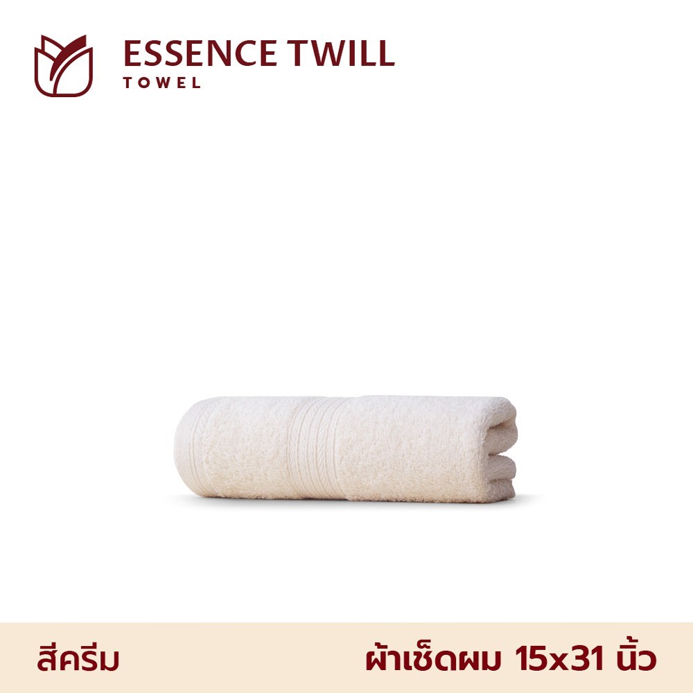 Frolina Essence Twill Collection  ผ้าขนหนูเช็ดผม ผลิตจากเส้นใยฝ้ายธรรมชาติ ขนาด 15×31 นิ้ว