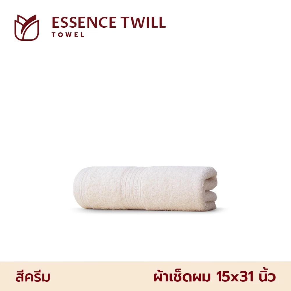 Frolina Essence Twill Collection ผ้าขนหนูเช็ดผม ผลิตจากเส้นใยฝ้ายธรรมชาติ ขนาด 15x31 นิ้ว